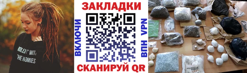 Что такое Снежинск МАРИХУАНА  A PVP  Кокаин  АМФЕТАМИН  Мефедрон  Гашиш 