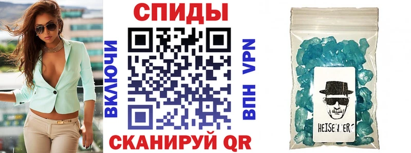 Амфетамин 97%  Снежинск 