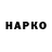 ГАШИШ VHQ Oles Olesoo