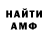 Amphetamine Розовый rauWdio