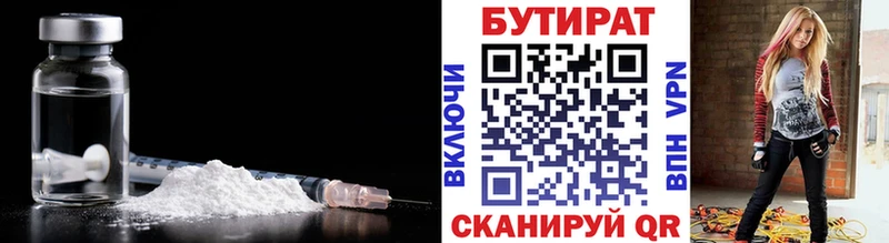 shop клад  Снежинск  БУТИРАТ жидкий экстази 