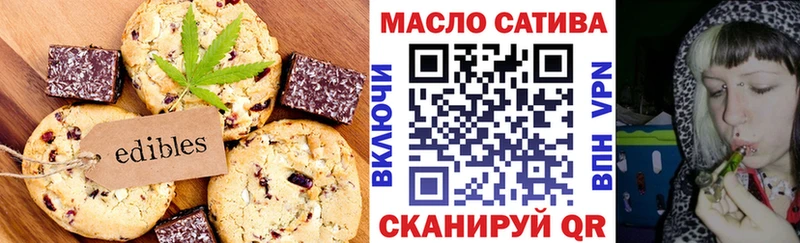 Еда ТГК конопля  дарнет шоп  Снежинск 
