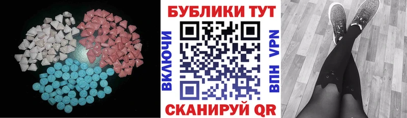 Экстази TESLA  купить наркоту  Снежинск 
