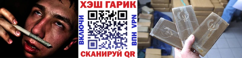 ГАШИШ VHQ сайты даркнета официальный сайт Снежинск