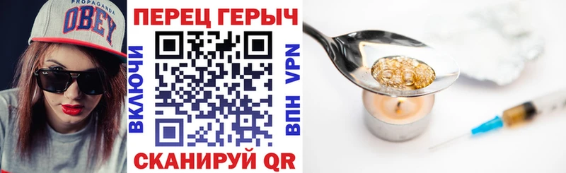 ГЕРОИН Heroin  ссылка на мегу tor  Снежинск 