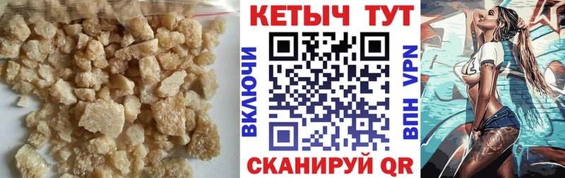 КЕТАМИН VHQ  Снежинск 
