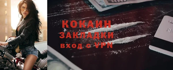 наркотики Покров