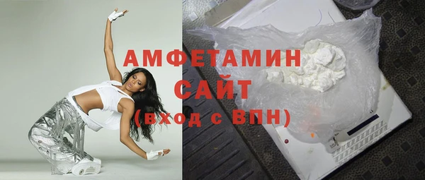 МДМА Заводоуковск