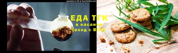 шишки Осинники