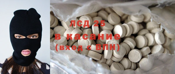 каннабис Покачи