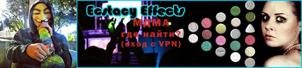 mdpv Покровск