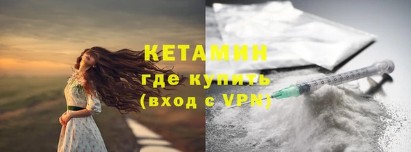 наркотики Покров