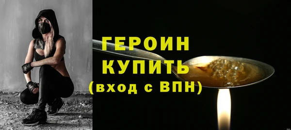 наркотики Покров