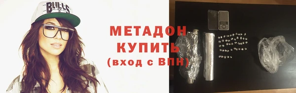 наркотики Покров