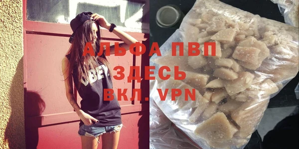 каннабис Покачи