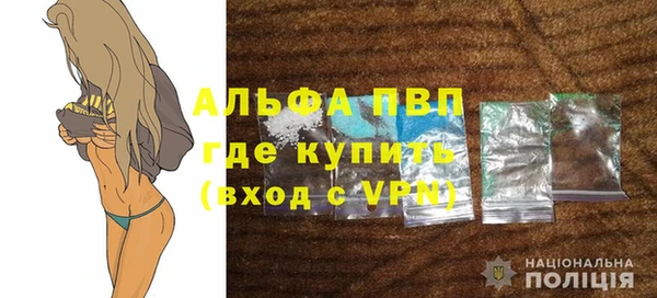 каннабис Покачи