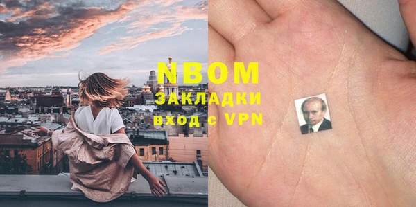 каннабис Покачи