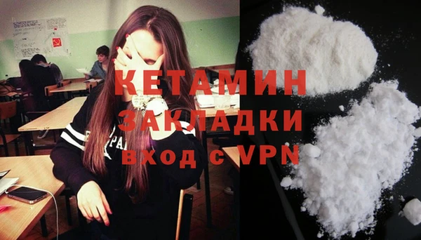 каннабис Покачи