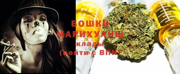 каннабис Покачи