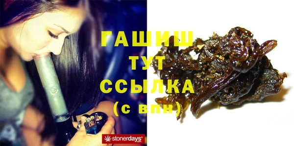 таблы Заволжье