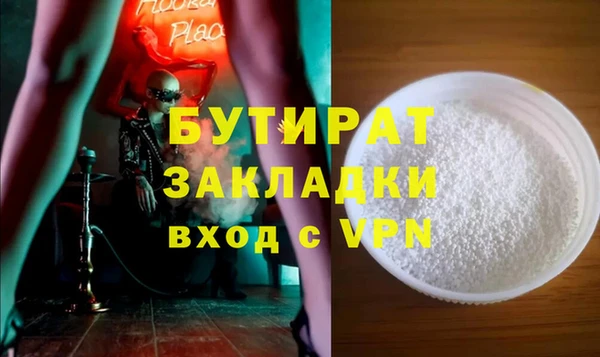 мдма Заволжск