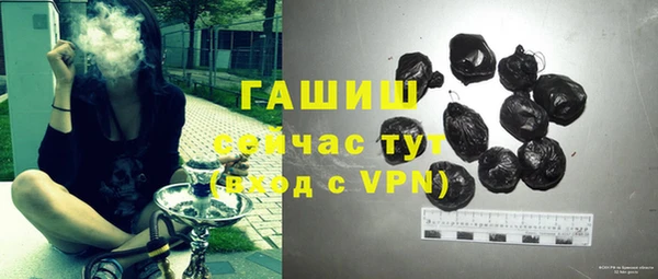 каннабис Покачи