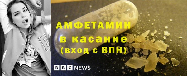 мяу мяу кристалл Фёдоровский
