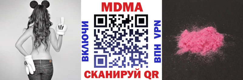 MDMA VHQ  Снежинск 
