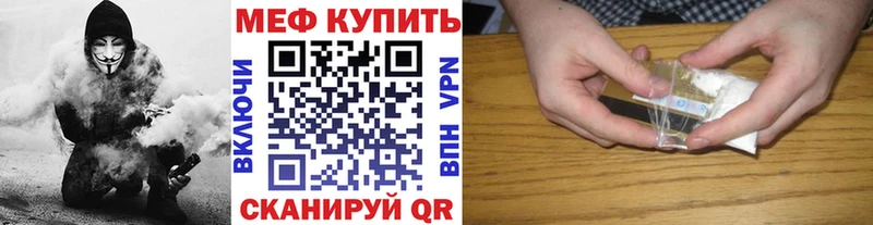 Меф VHQ Снежинск