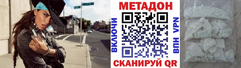 Метадон мёд  продажа наркотиков  Снежинск 