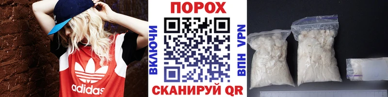 Метамфетамин пудра  Снежинск 