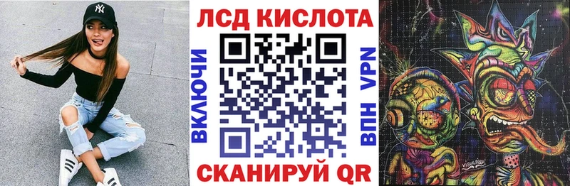 гидра зеркало  Снежинск  Марки N-bome 1,5мг 