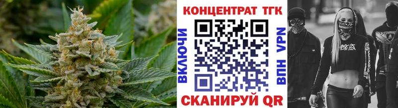 ТГК жижа  площадка официальный сайт  Снежинск 